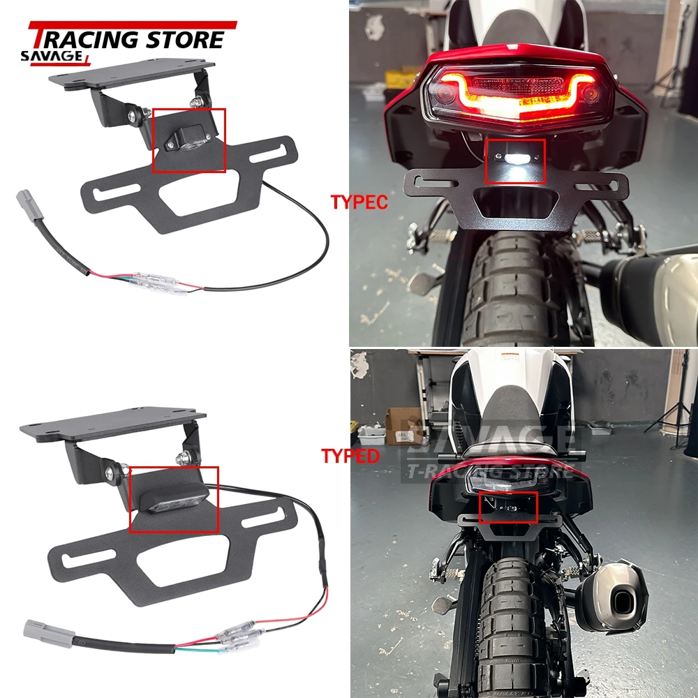 Для Yamaha Tenere 700 Rally World Raid XTZ07/XTZ700 Tenere мотоциклетный задний хвост аккуратное крыло комплект для устранения держателя номерного знака