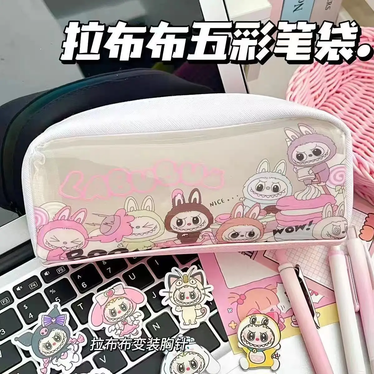 New Labubu Pencil Bag Transparent Cartoon Large Capacity Pencil Case Stationery Storage Bag School Supplies Starter's Gift