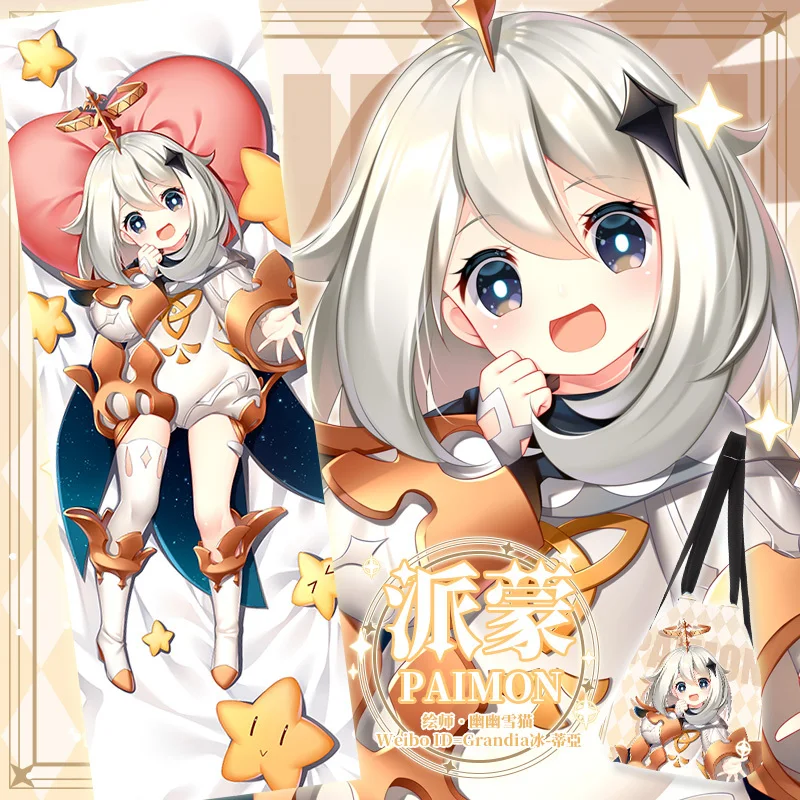 

Аниме игра Genshin Impact Paimon сексуальная дакимакура шарнирная подушка для тела чехол наволочка подушка постельные принадлежности рождественские подарки новый SM