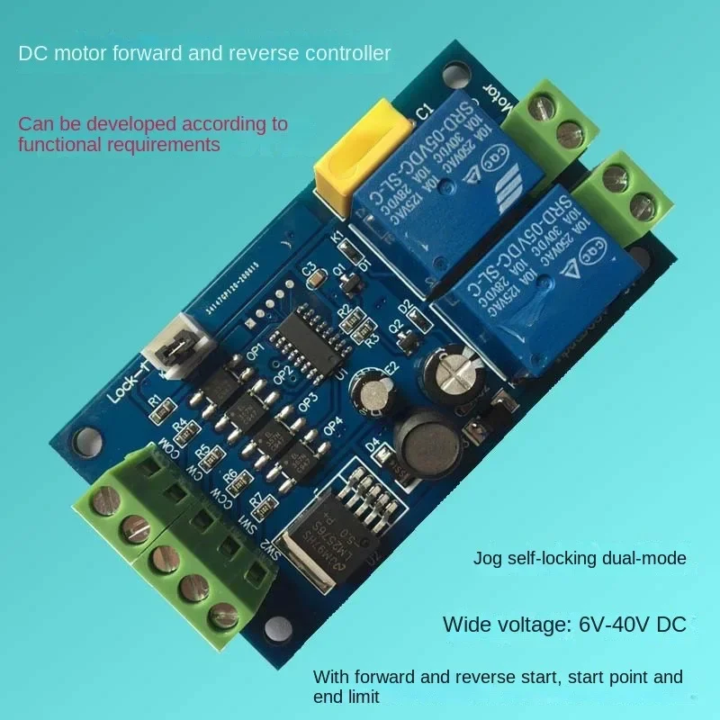 DC motor with limit lift motor module wide voltage 6-40V brake with remote control