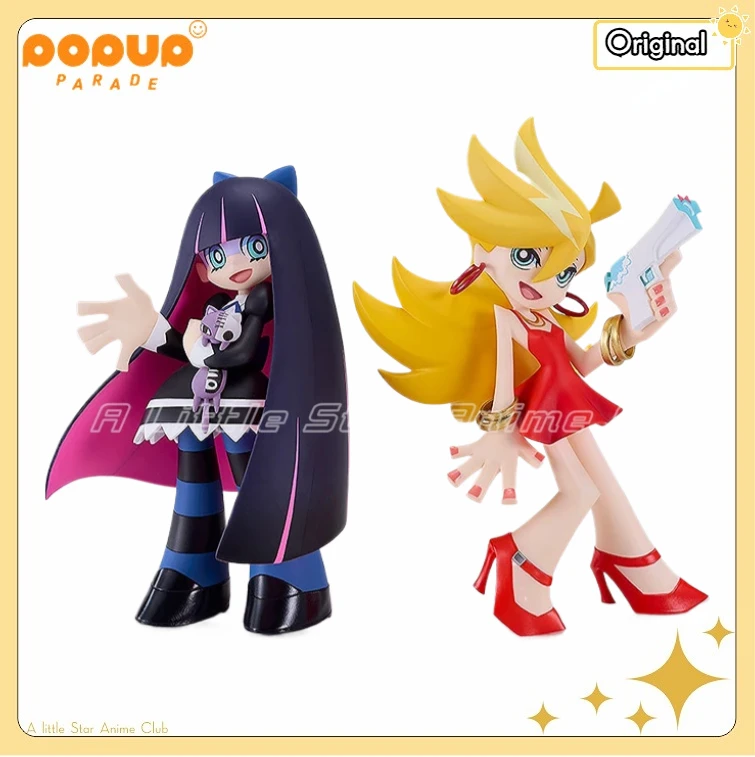 

GSC PUP Panty & Stocking with Garterbelt Stocking/Panty Figure Model Collection