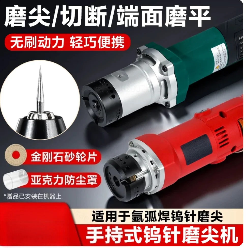 Handheld Tungsten Electrode Grinder, Argon Welding Tungsten Rod Sharpener For 1mm-4mm TIG Welding Sharp Processing