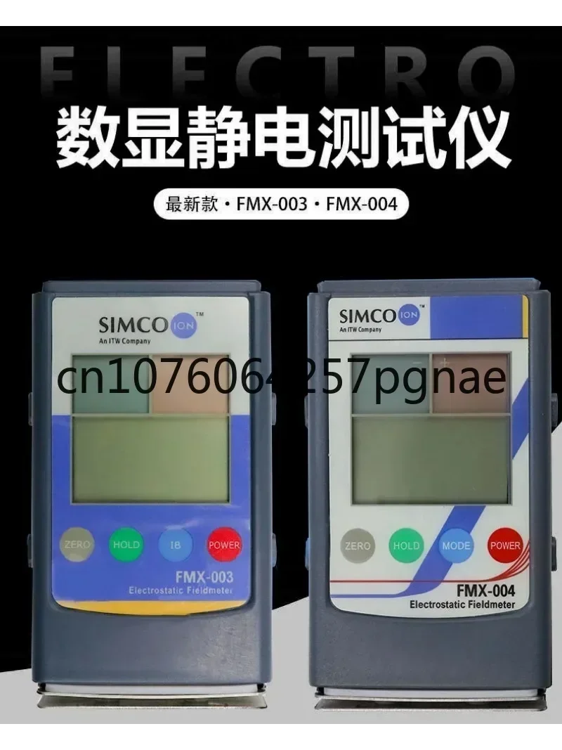 SIMCO FMX-004 Electrostatic Tester Object Surface Electrostatic Tester Melt Blown Cloth Detection High Accuracy 003