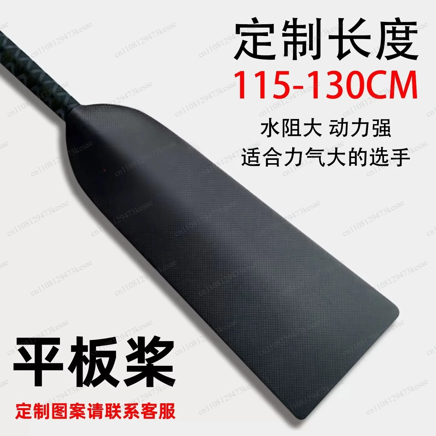 Dragon Boat Paddle, Standard Traditional Racing Paddle for 5-Person Dragon Boat,  Dragon Boat Oar