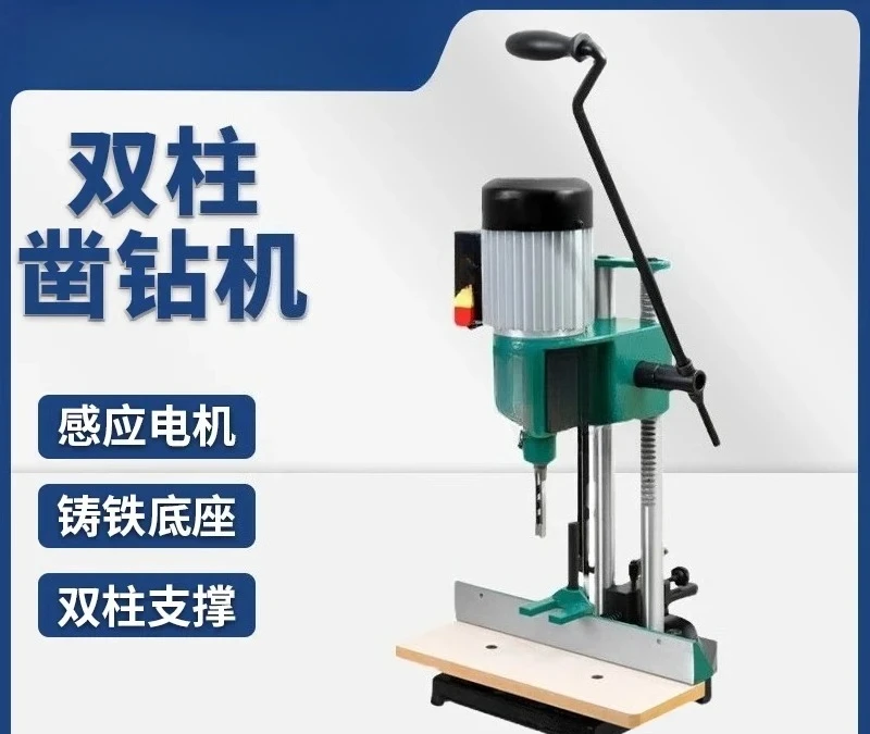 Woodworking square hole tenoning machine 1671 opening tenoning machine hole puncher drilling machine