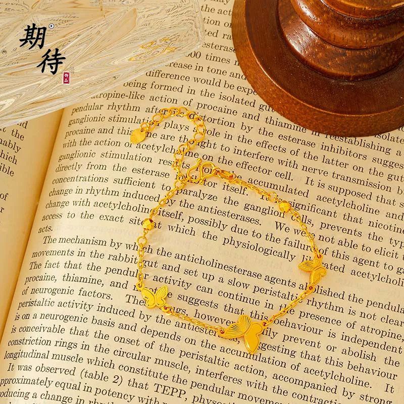 Luxury 24K 9999 Pure Gold real gold Women's Butterfly Bracelet Laser Butterfly Bracelet
