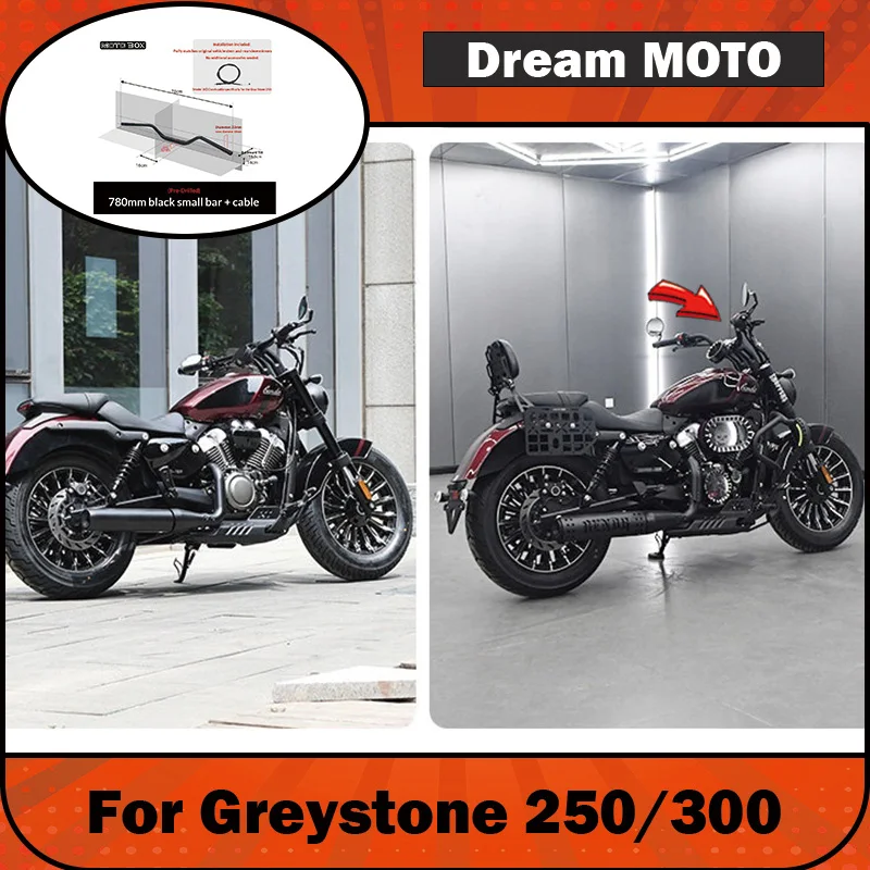 【Premium】For Greystone 250/300 modified rear tilt and raised small swallow handle, big goose handle, handlebar handlebar