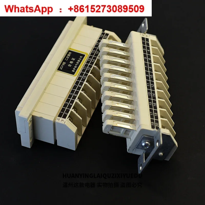 JCF9 type secondary plug-in Jinlu Electric Co., Ltd. 1/2 drawer plug socket MNS adapter unit GCS