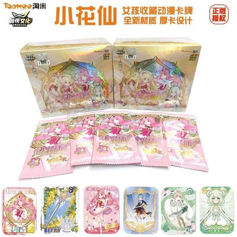 Little Flower Fairy Card Sprite King Card Collection Pack SP Flash Cards Anime Princess creative and cute collection Holiday toy