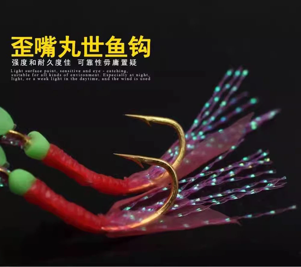 5 عبوات/مجموعة من أدوات Sabiki طُعم سيليكون مضيء مع ريش اصطناعي طُعم لصيد الأسماك في المياه المالحة وإكسسوارات الصيد البحري Pesca # 4- # 19