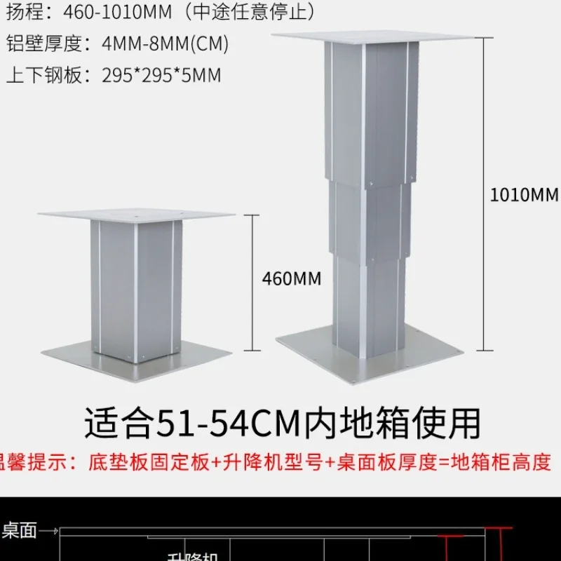 Tatami lift