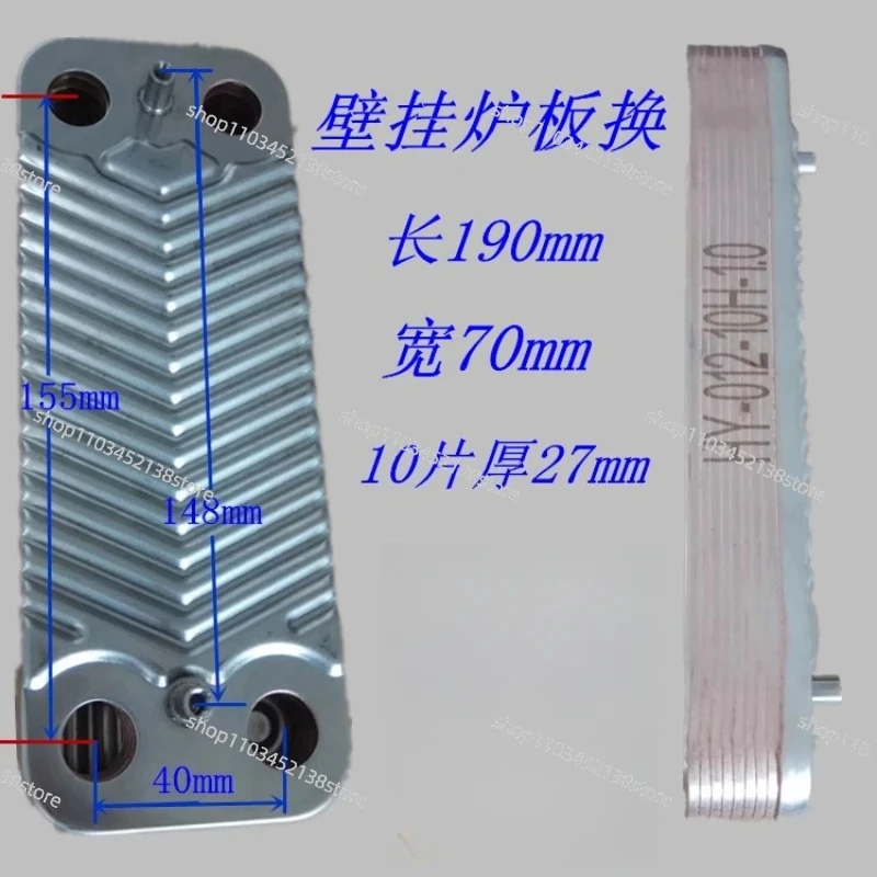Gas Wall-hung Boiler Plate Exchanger Hot and Cold Water Exchanger Auxiliary Heat Exchanger Cross Pass and Parallel Pass