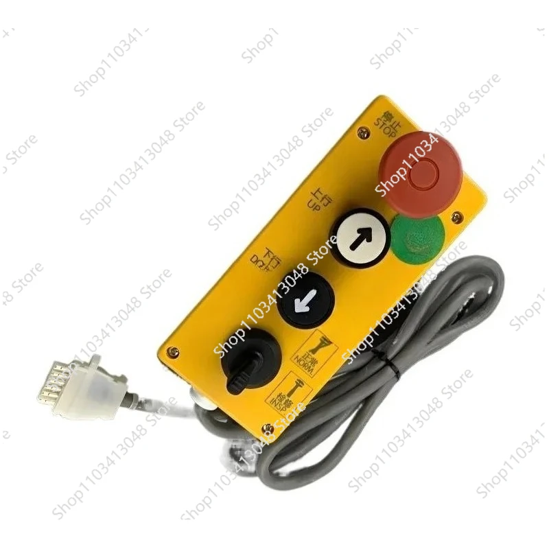 

Suitable for 33005400 elevator control cabinet maintenance box, handle 59712097 59712096 12 pins