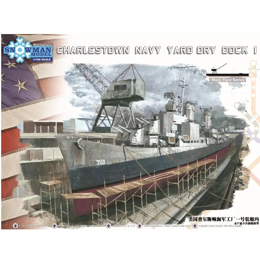 

SNOWMAN MODEL SP-7050 1/700 Charlestown Navy Yard Dry Dock 1 Model Kit w/Bottom