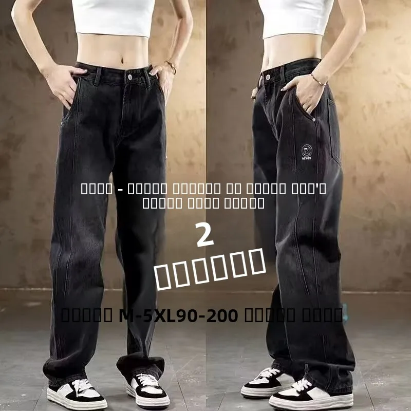 

Американские ретро-джинсы с широкими штанинами для мужчин, повседневные рабочие брюки, прямые хлопковые, прочные, для весны, лета и осени