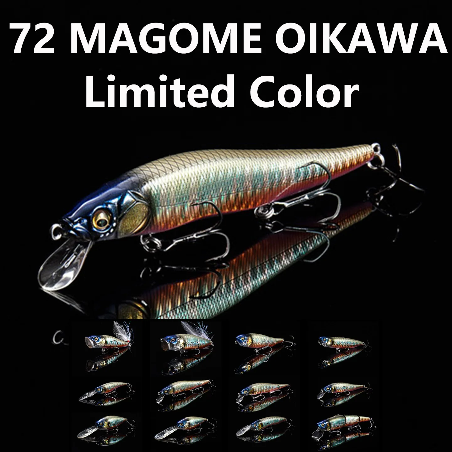 Megabass Limited Edition Fishing Lure for Bass Angling