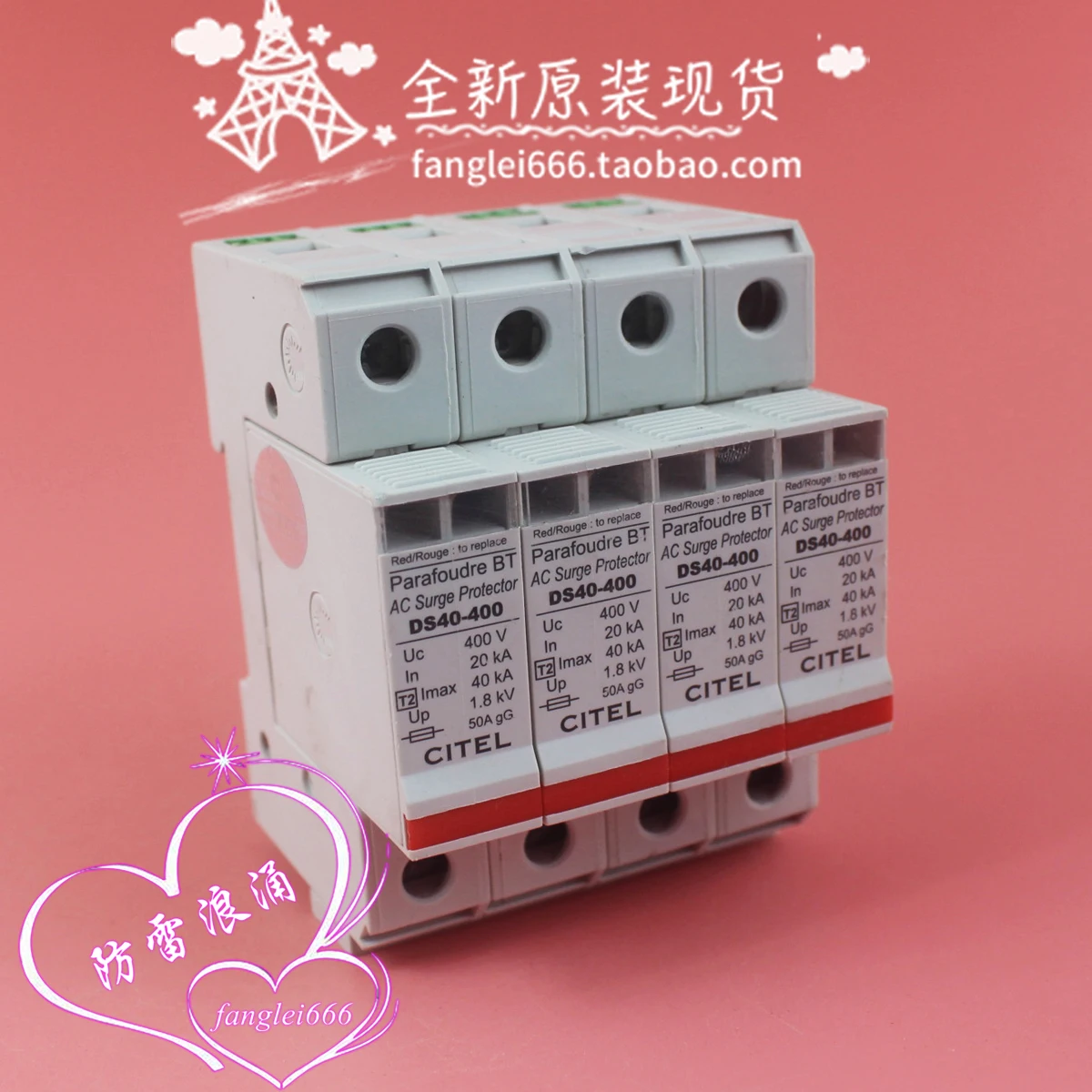 CITEL DS40-400 Three-phase lightning protector 4P surge protector 400V 20-40KA