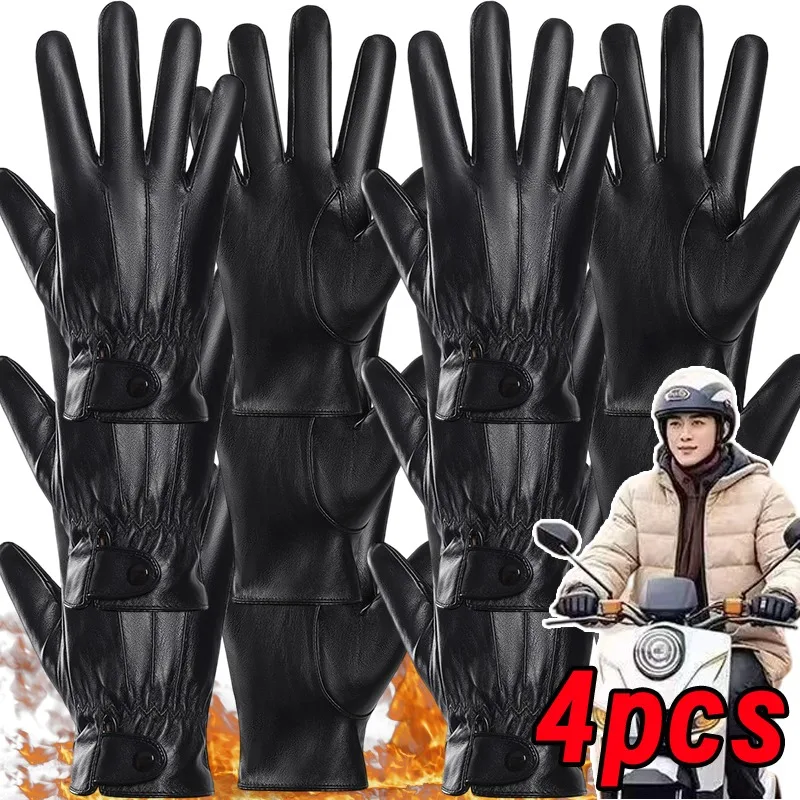 

Велосипедные лыжные перчатки, зимние теплые перчатки с сенсорным экраном, совместимые из искусственной кожи на флисовой подкладке, ветрозащитные, морозостойкие, для занятий спортом на открытом воздухе, унисекс