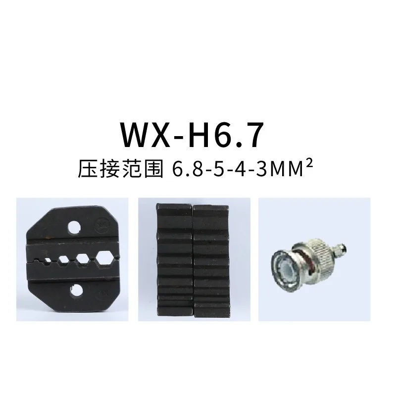 Imagem -04 - Substituível Crimp Alicate Mandíbulas mm Slot Mandíbula hs Morre Fio Coaxial Terminal Cabo Alicate de Friso 05h 02h 02h 457 1pc