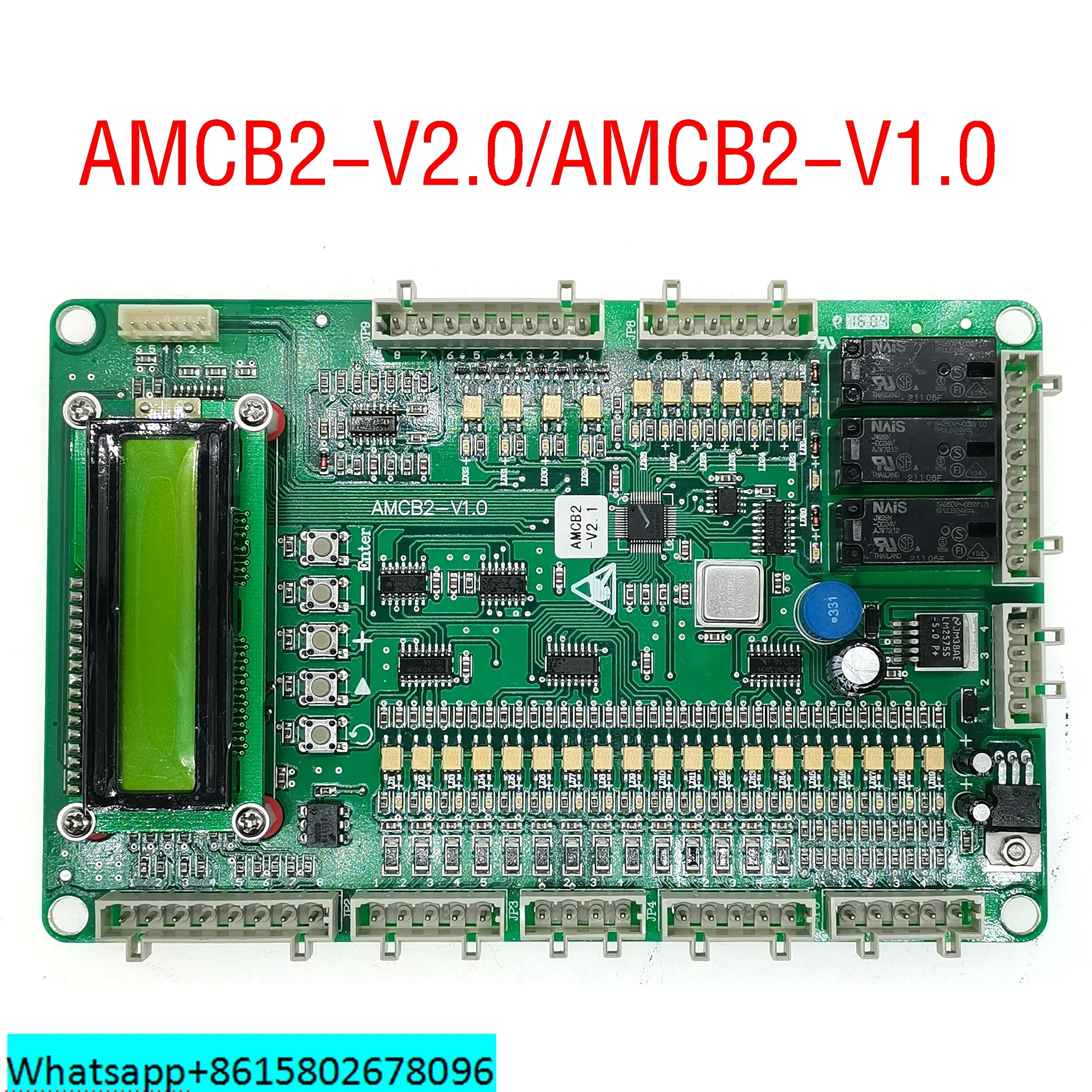 Elevator Motherboard AMCB2-V2.0/AMCB2-V1.0, Elevator Control Board.