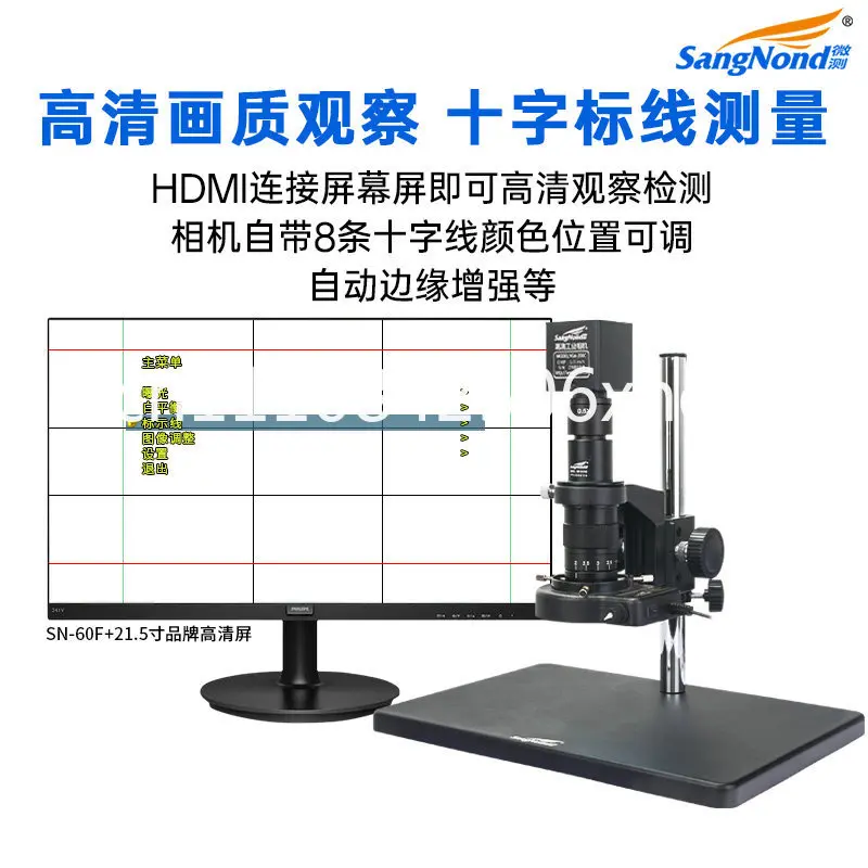 Camera magnifying glass Mobile phone repair with measurement software, scientific research camera screen recording storage