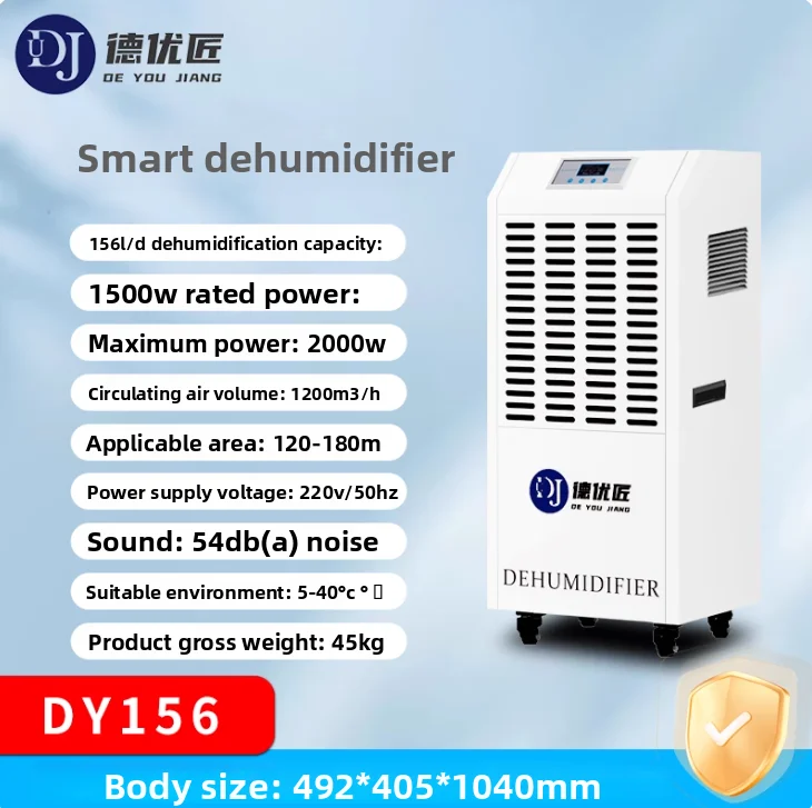 Customization is available.，Industrial 220V High-Power Dehumidifier for Workshops Basements Moisture Absorption for Construction