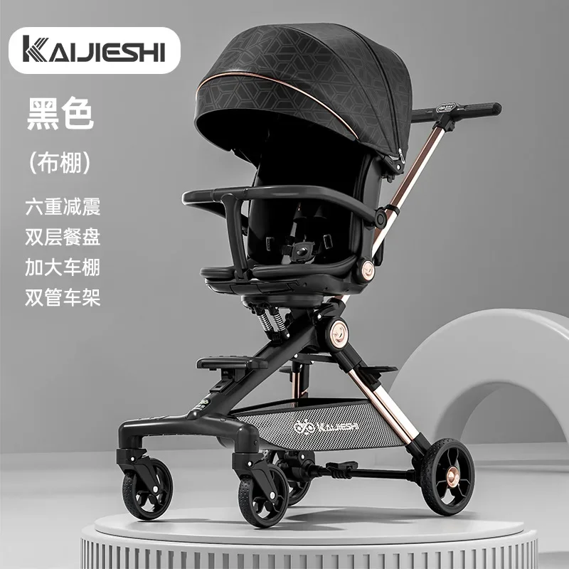 

Baby Walking Tool Lightweight High Landscape Baby Stroller Two-way One Click Folding Baby Walking Stroller
