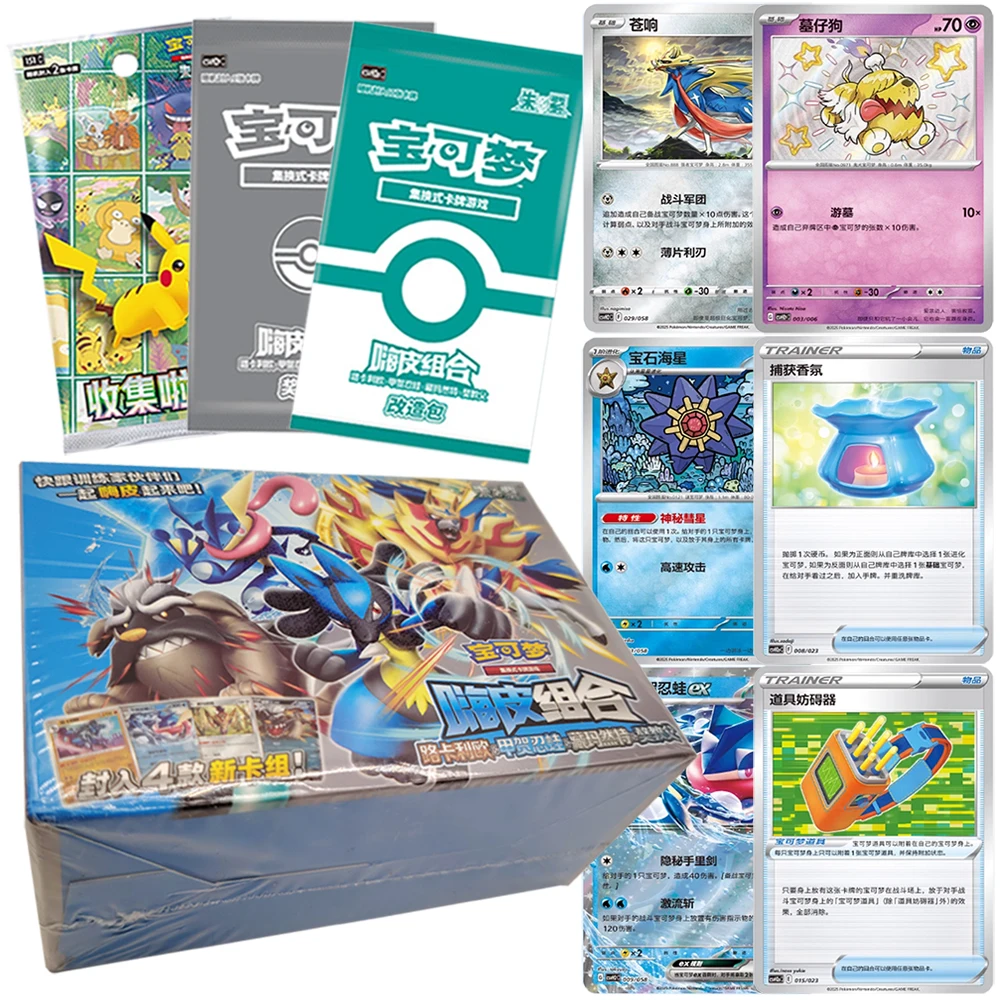 

Comedy Adventure Anime Collection Card Highly Popular Japanese Cartoon Star Creative PTCG Game Card Boys and Girls Hobbies Gifts