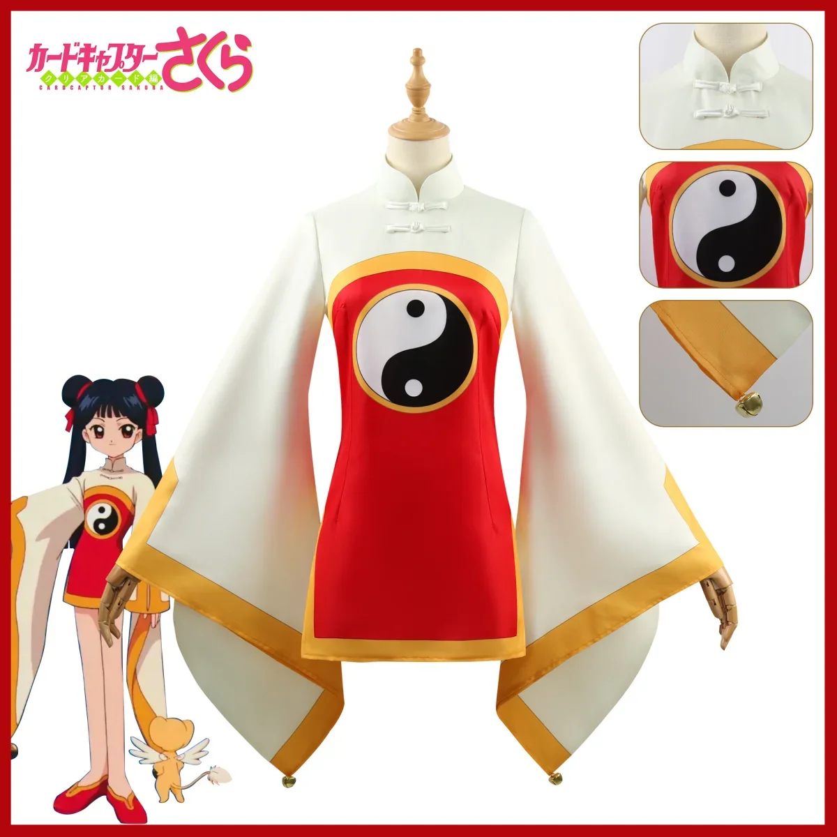 Anime Cardcaptor Sakura Card Captor Li Meiling Cosplay Costume Wig Taoist Clothing Uniform Dress Shoes Woman Kawaii Party Suit