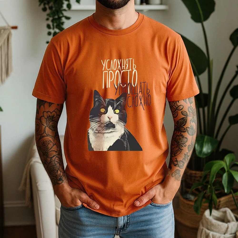 Street Style Fashion Quotes - New Summer 100% Pure Cotton T-Shirt