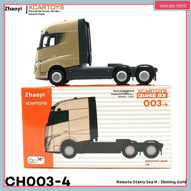 

2025 Xcartoys из сплава 1:64, модель автомобиля Star Shine, Золотая литая модель автомобиля, игрушка, модная коллекция, подарок