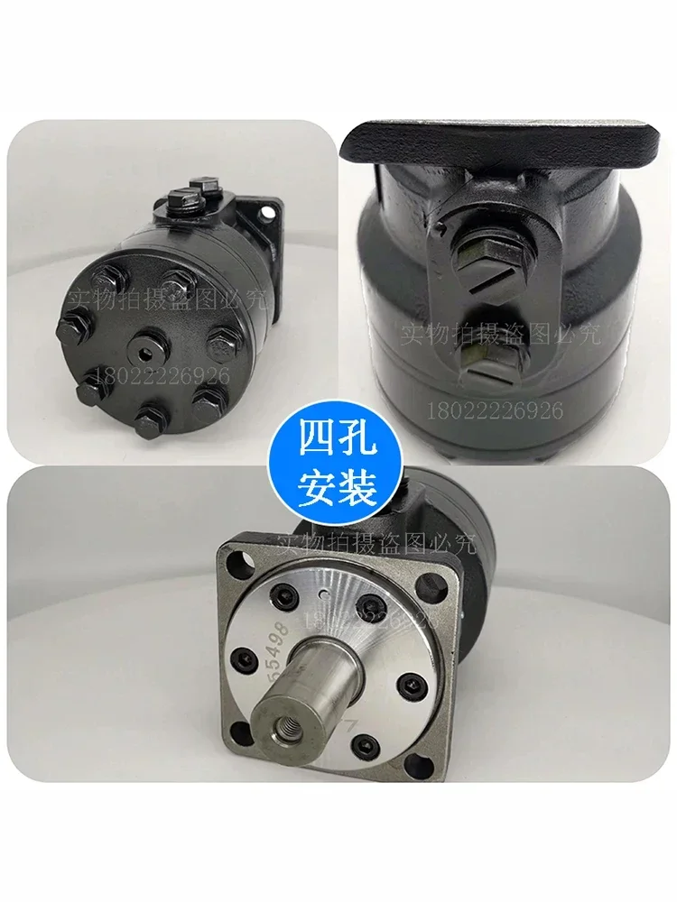 BMR200 mold cycloidal hydraulic motor low-speed high-torque forward and reverse drive assembly