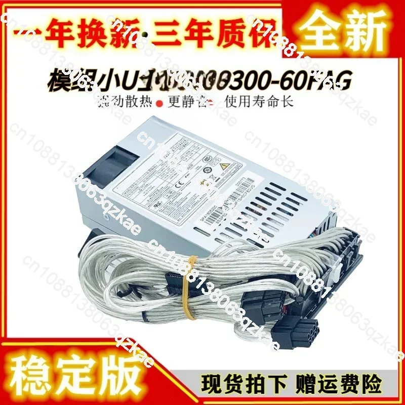 Full module small 1U power supply FSP270-60LE 500W FLEX small chassis NAS desktop power supply silent