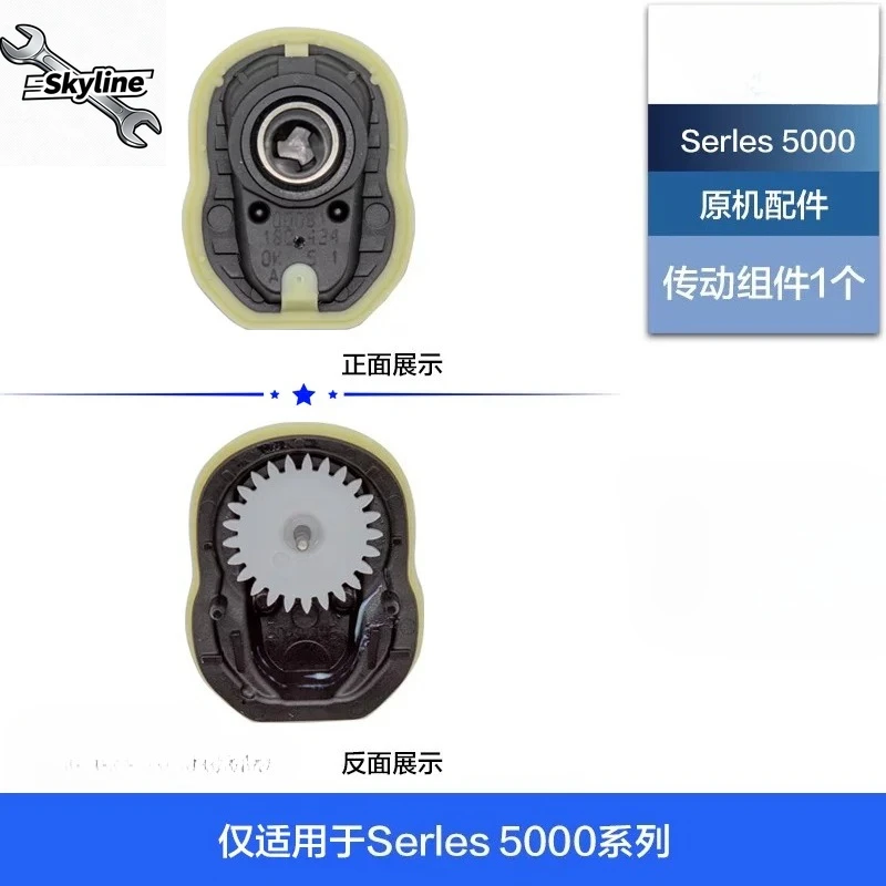 Replacement PCB + Battery + Shaft for S5082/S5090/S5091/S5095 Shaver, Control Board & Battery Repair Kit, Direct Fit