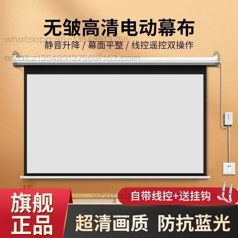 

Source 110V voltage remote control electric projection screen