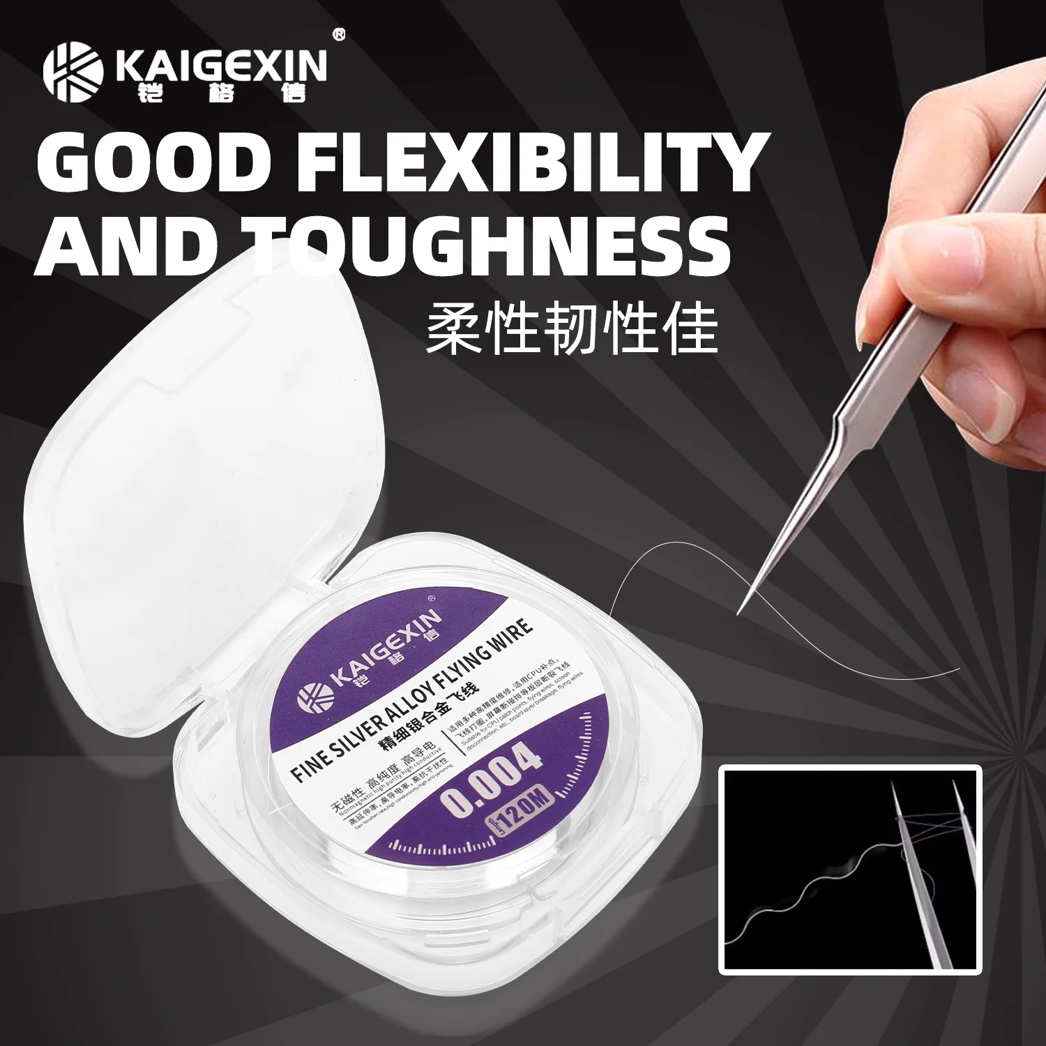 Kaigexin 0.004mm 120m CPU Special Silver Alloy Flying Wire Strong Conductivity for Mobile Phone Repair CPU Point Flying Line Too