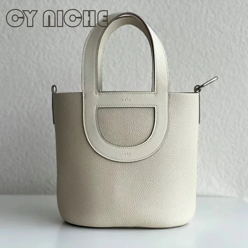 CY NICHE Women\'s Genuine Leather Basket Bag Classic Versatile Bucket Bag Simple Fashion Handbag Lightweight Soft Shoulder Bag