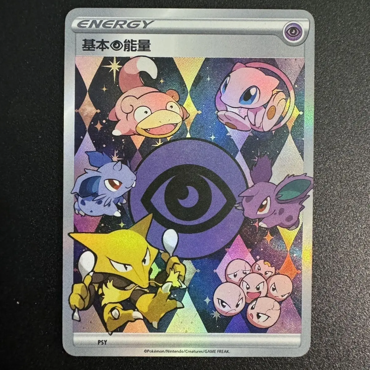 9 Pz Fai Da Te Self Made Ptcg Carta di Energia Vaporeon Bulbasaur Squirtle Eevee Flash Card Gioco Classico Anime Collezione di Carte Regalo Giocattolo