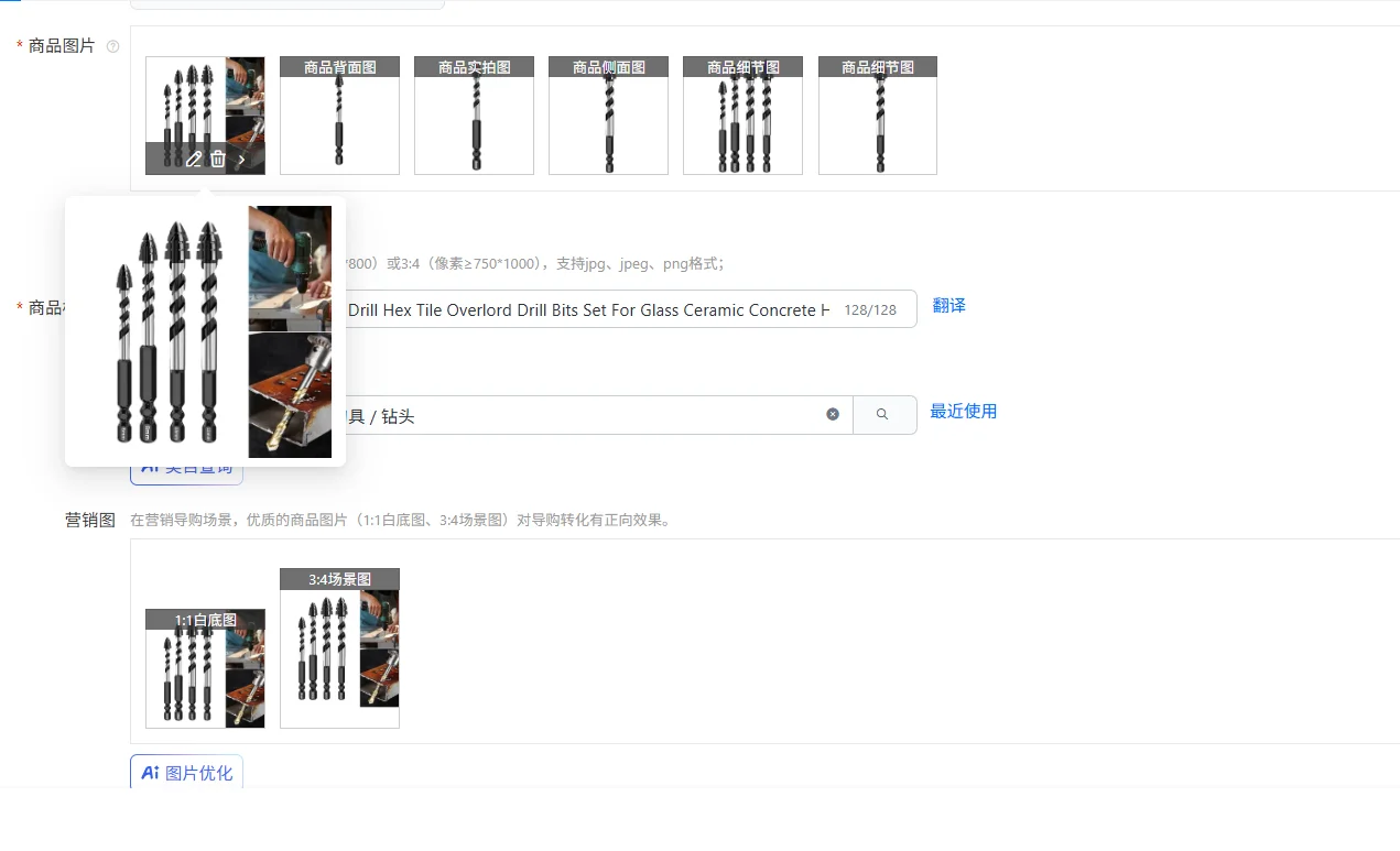 

6-12mm Triangle Eccentric Drill Hex Tile Overlord Drill Bits Set For Glass Ceramic Concrete Hole Opener Brick Triangle Bit Tools