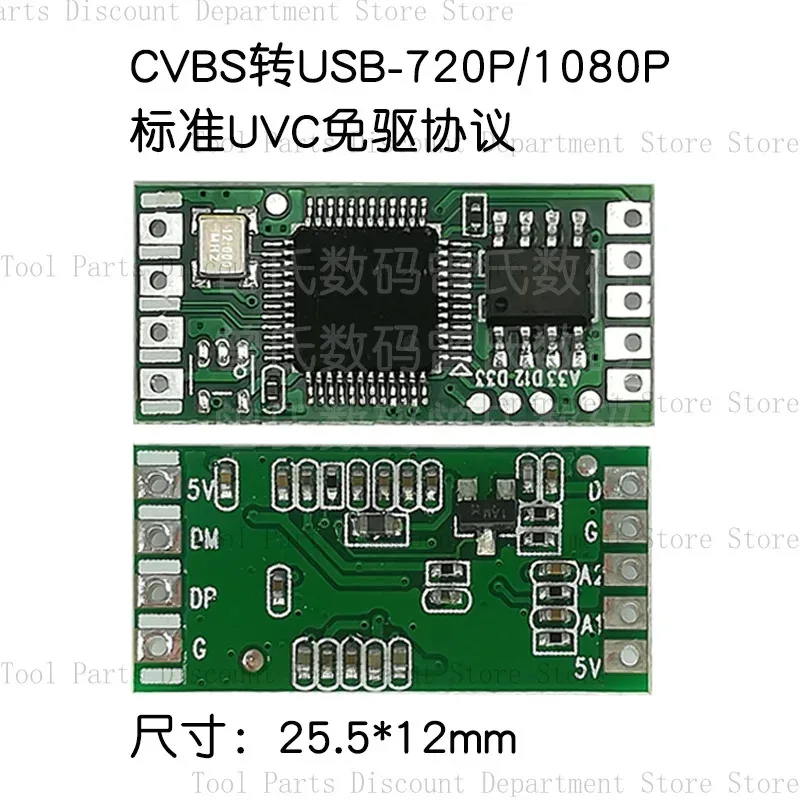 Analog AV Signal To Digital USB Camera Module CVBS To TYPE-C Board UVC Drive