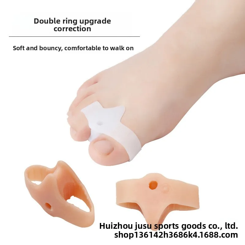 1Pair Silicone Gel Big Toe Separators Straightener High Elastic Foot Protector Daily Shoe Inserts
