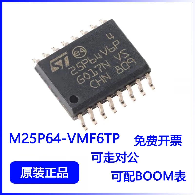 M25P64-VMF6TP Print 25P64V6P SOIC-16 64Mb Serial Flash Embedded Memory Chip Electronic Component  Integrated Chip Ic  New