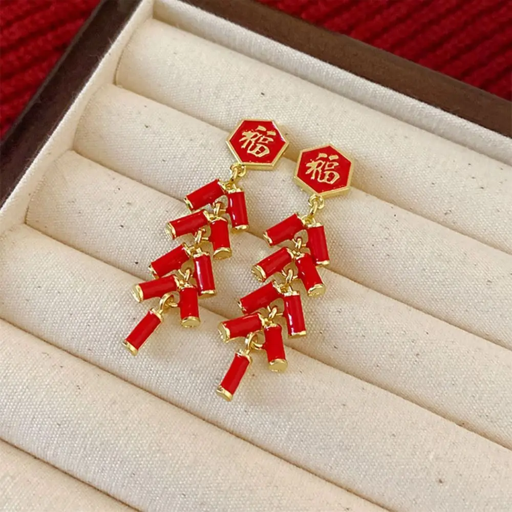 Alloy New Year Earrings Lantern Good Luck Chinese Style Earrings New Year Jewelry Long Firecracker Jewelry Accessories Girl Gift