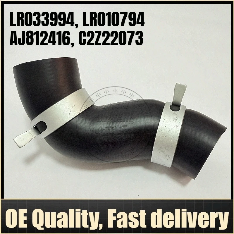 

LR033994, LR010794, AJ812416, C2Z22073 - Coolant Radiator Hose For Land Rover Discovery L319, Velar L560 L322 L405 Sport L320