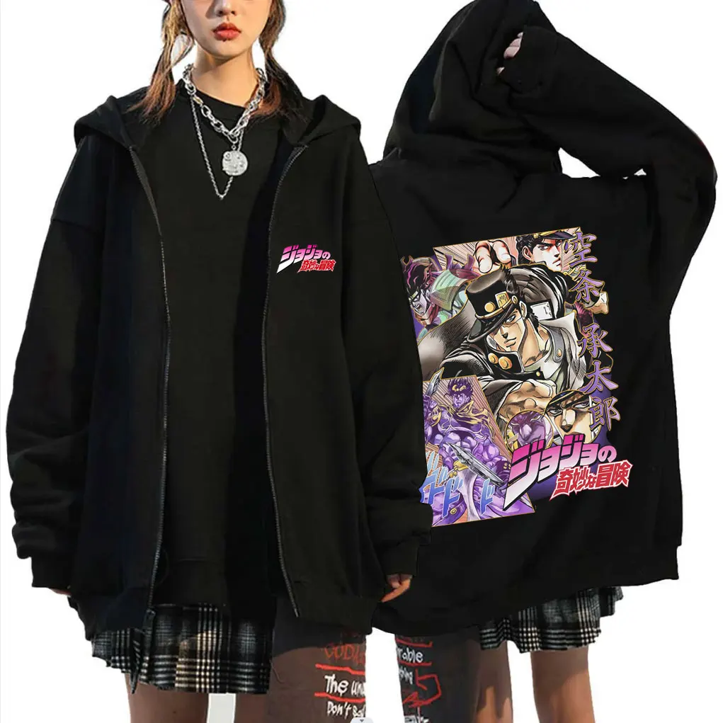 

Anime JoJo's Bizarre Adventure Zipper Hoodie Kujo Jotaro Graphic Zip Up Jacket Men Women Vintage Oversized Zip Up Sweatshirts
