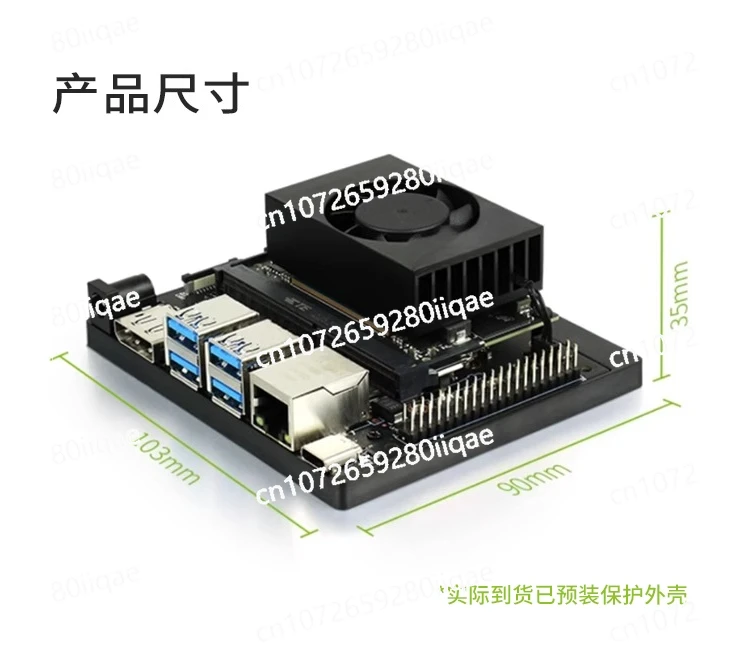 

Официальный комплект разработки 8G Модуль Orin Nano AI Визуальное распознавание