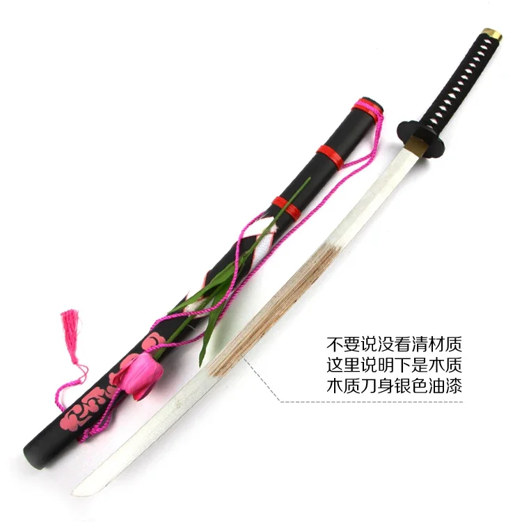 Anime Touhou Project Cosplay Props Youmu Konpak Cosplay Weapons Wooden Sword Cosplay Sword for Halloween Stage Performance Prop