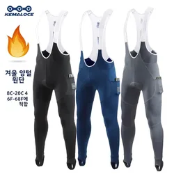 KEMALOCE Men Cycling Bib Pants Winter Quick Dry Blue/Black/Grey Gel Pad Fleece Thermal MTB Bike Pants High End Long Bib Tights