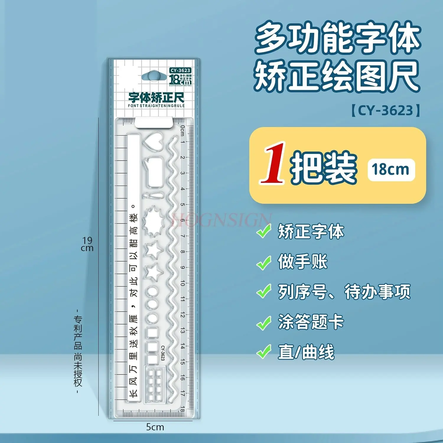 1pcs Multi functional transparent tape for students, wave font correction, drawing, card application, student stationery