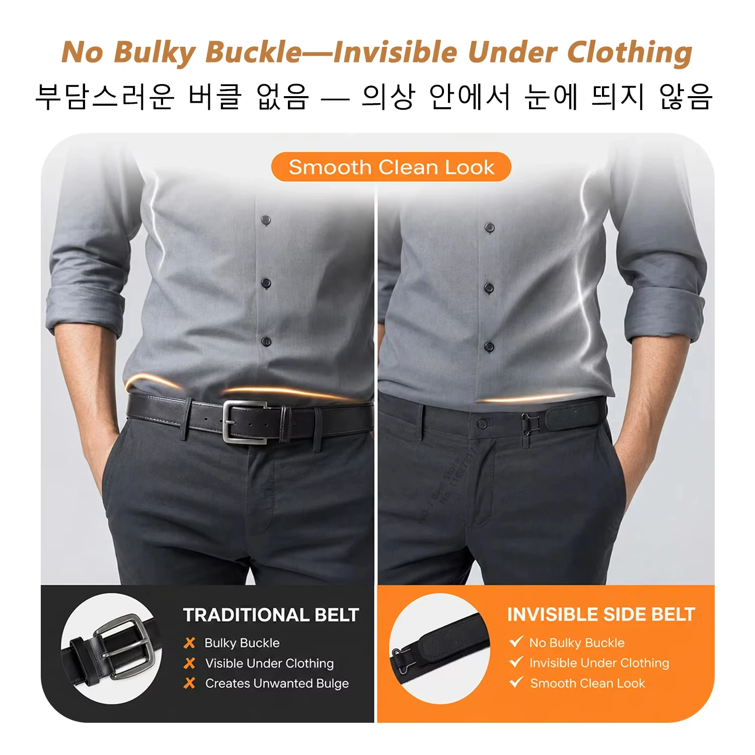 Adjustable No-Buckle Elastic Belt for Men & Women Invisible Metal Hook Side Belt Comfort Stretch Waistband for 1.5" Belt Loops